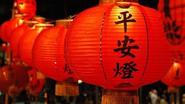 Chinese Cultural Awareness