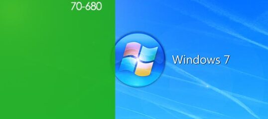 70-680