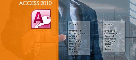 access-2010